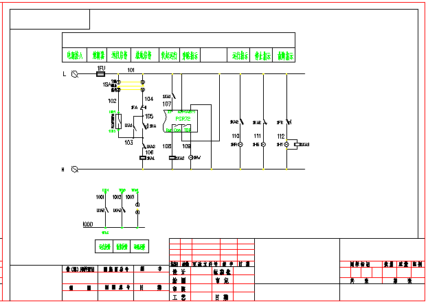 ABB PSR软起动器本地远程控制原理图_图1