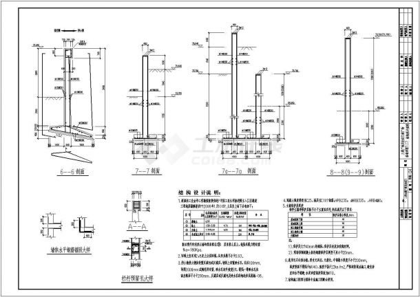 某县级公园环境景观设计cad全套施工图（含设计说明，含结构设计，含电气设计）-图二