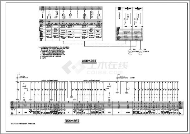 某商住楼电气cad详细施工平面图纸全套(1)-图二