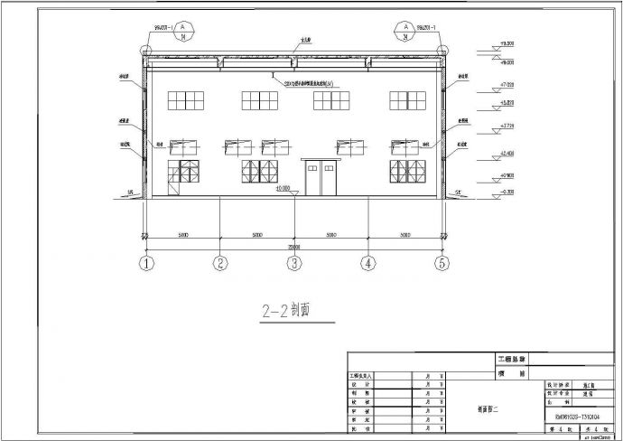 某框架空压站建筑、结构设计施工图_图1