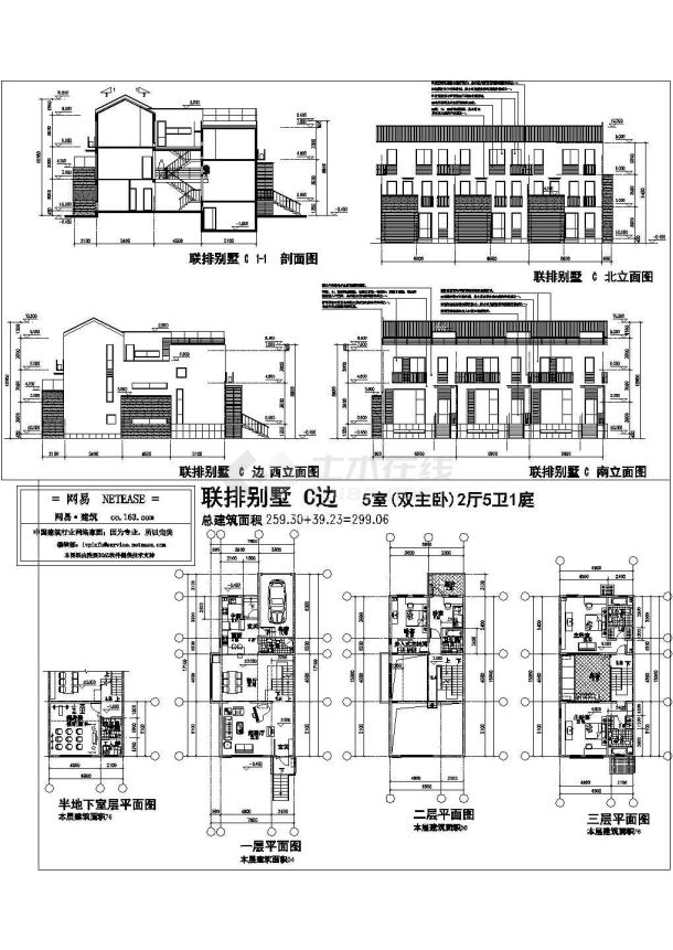 德式小别墅方案设计CAD图-图一