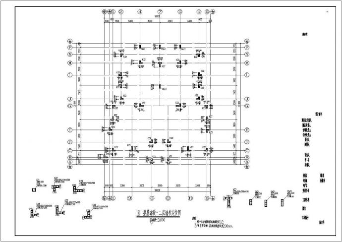 某四层异形柱框架洋房结构设计图（BF型）_图1
