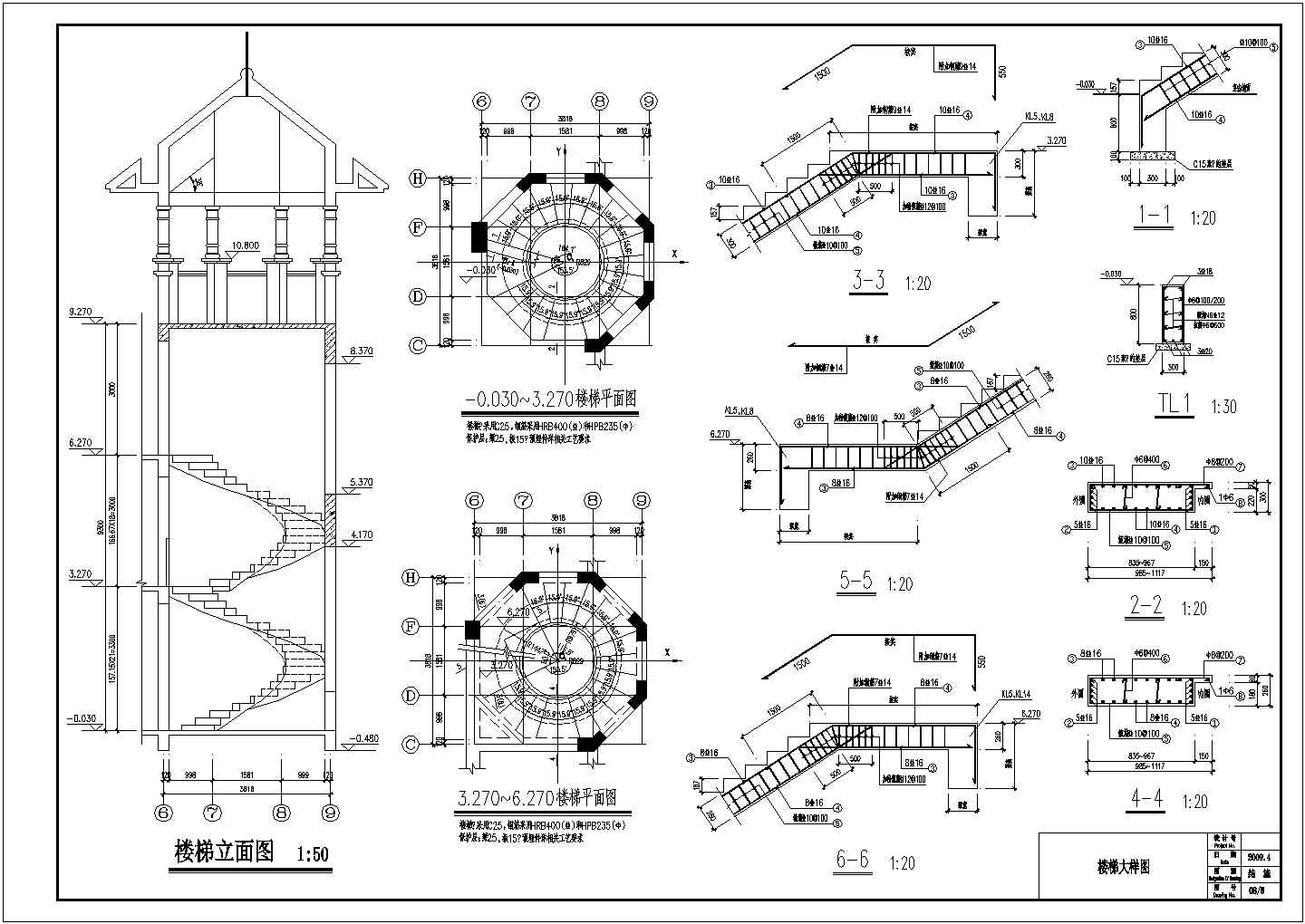 某三层异形柱框架高档别墅结构设计图