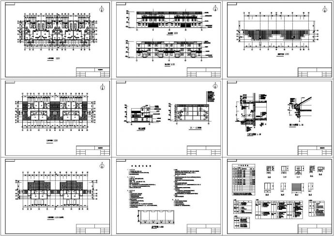三层联排别墅(建筑、结构、手算计算书)完整版_图1
