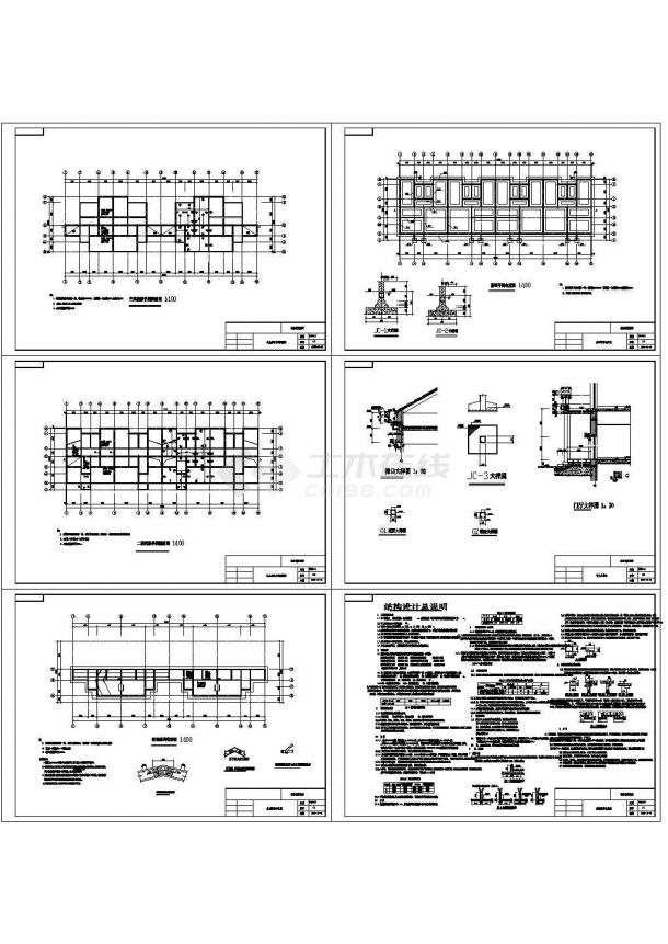 三层联排别墅(建筑、结构、手算计算书)完整版-图二