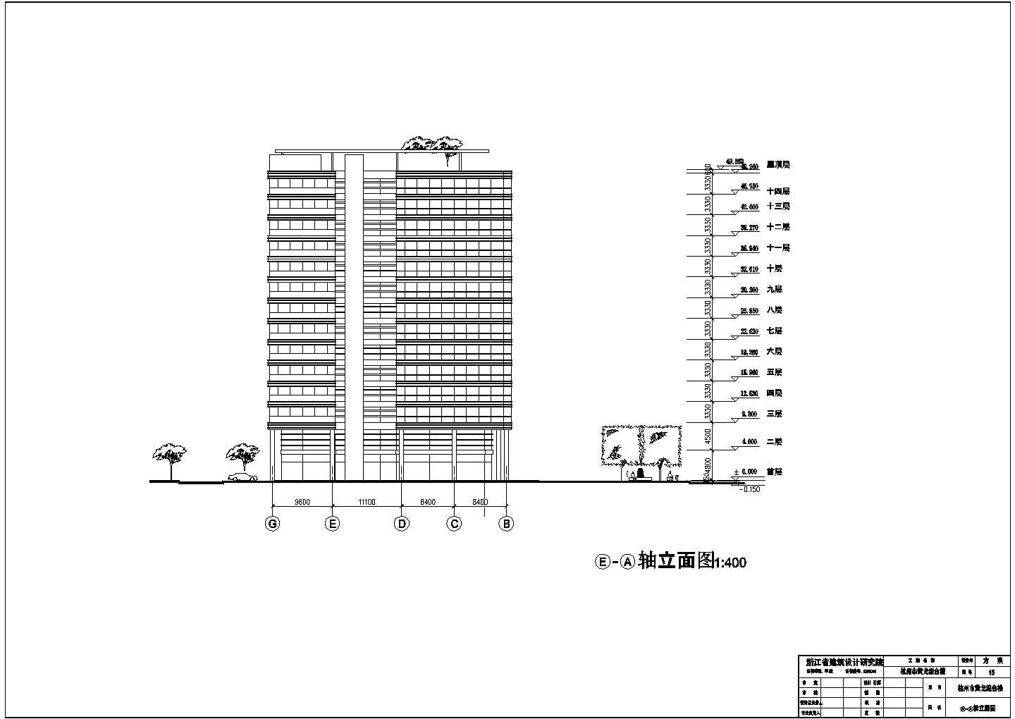 某高层综合楼建筑cad设计方案图纸（建筑设计研究院）