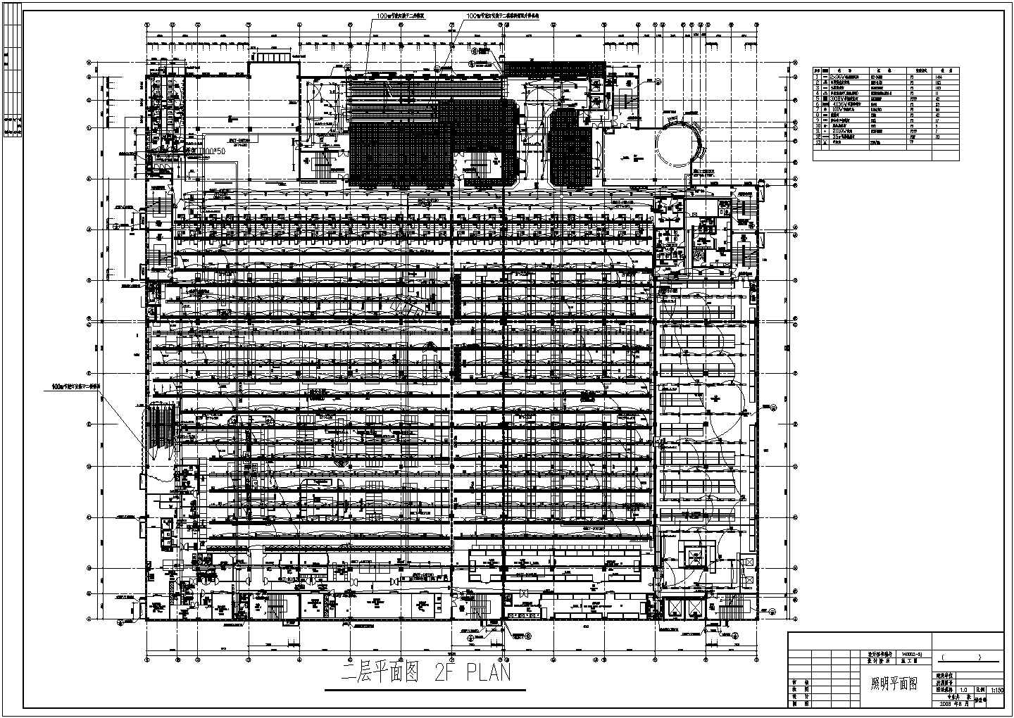 某连锁大型超市照明施工设计CAD图