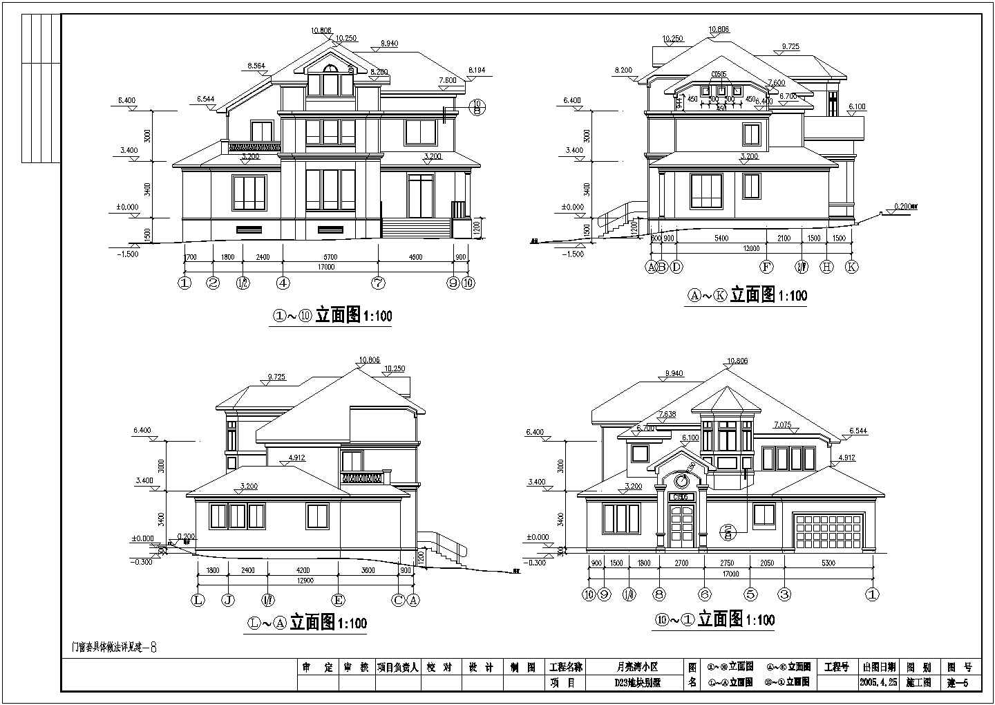 某地月亮湾小区D23地块别墅建筑设计图含效果图