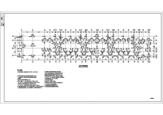 某11层剪力墙住宅结构设计图纸（17张）_图1
