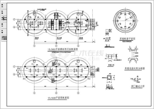 某地小型仓库结构设计图纸（标注详细）-图二