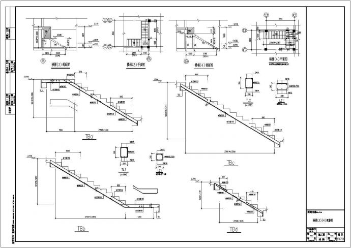 某地框架住宅结构设计图纸（含设计说明）_图1