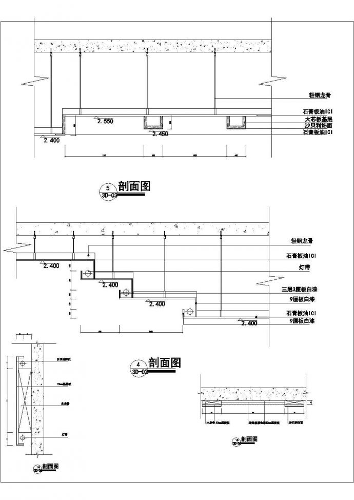 某地区大型KTV包房装修图纸（共5张）_图1