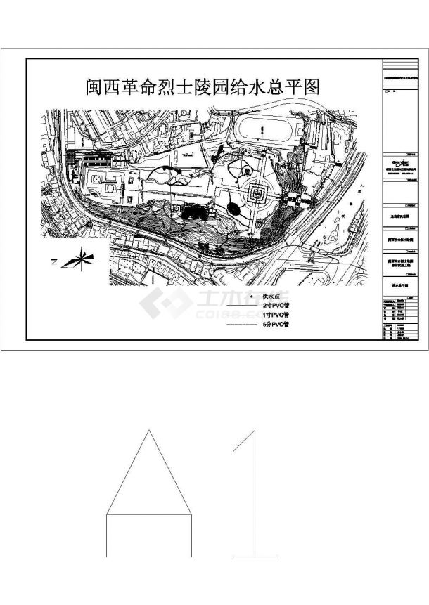某革命烈士陵园景观园林绿化设计cad全套施工图（含给水设计，含电气设计）-图二