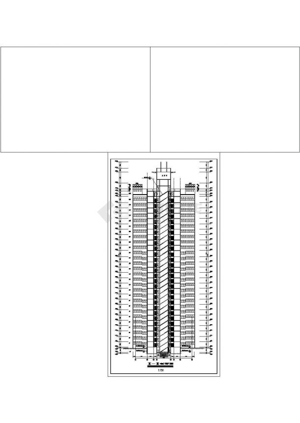 某地区大型高层住宅楼建筑全套施工图纸-图二