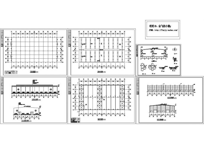 【江苏】某厂房60x33m 24m跨钢结构设计施工CAD图纸_图1