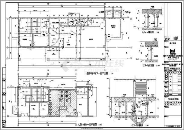 某学院综合实验楼建筑CAD设计图纸-图二