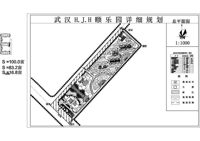 武汉H.J.H 颐乐园详细规划设计总平面图_图1