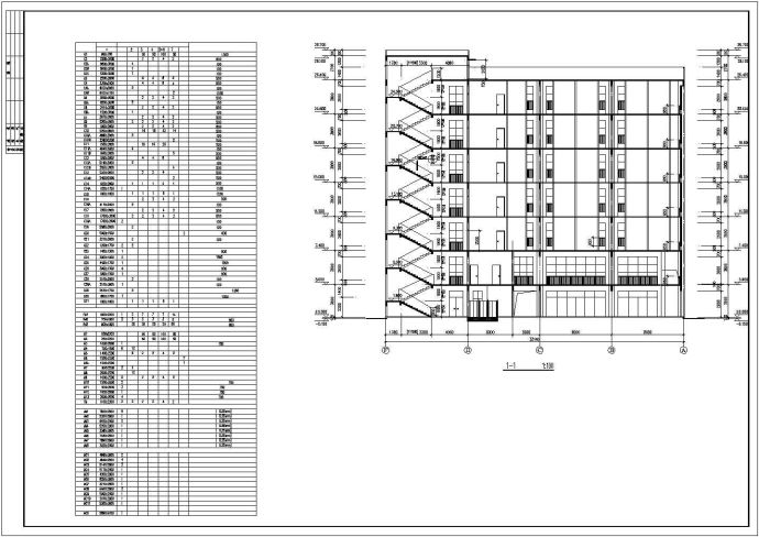 商业综合楼建筑施工cad设计方案图纸_图1