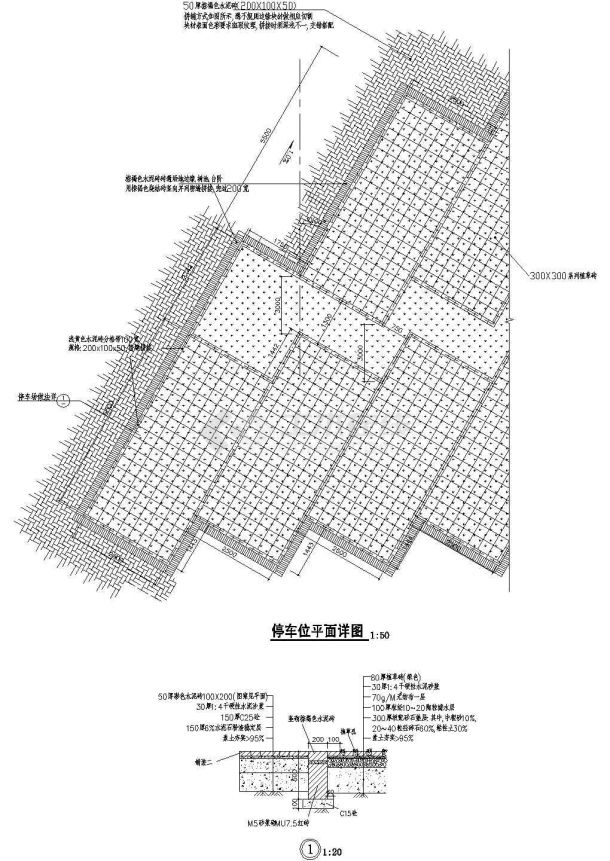 园林景观小品-某停车位详图-图二