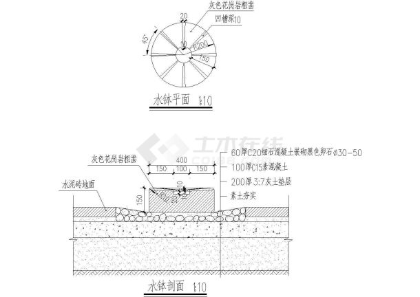 园林景观小品-水钵节点详图-图二