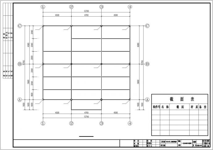 14米x12米二层钢结构别墅设计图（全套）_图1