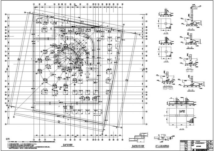 展览中心建筑基础结构设计cad施工图_图1