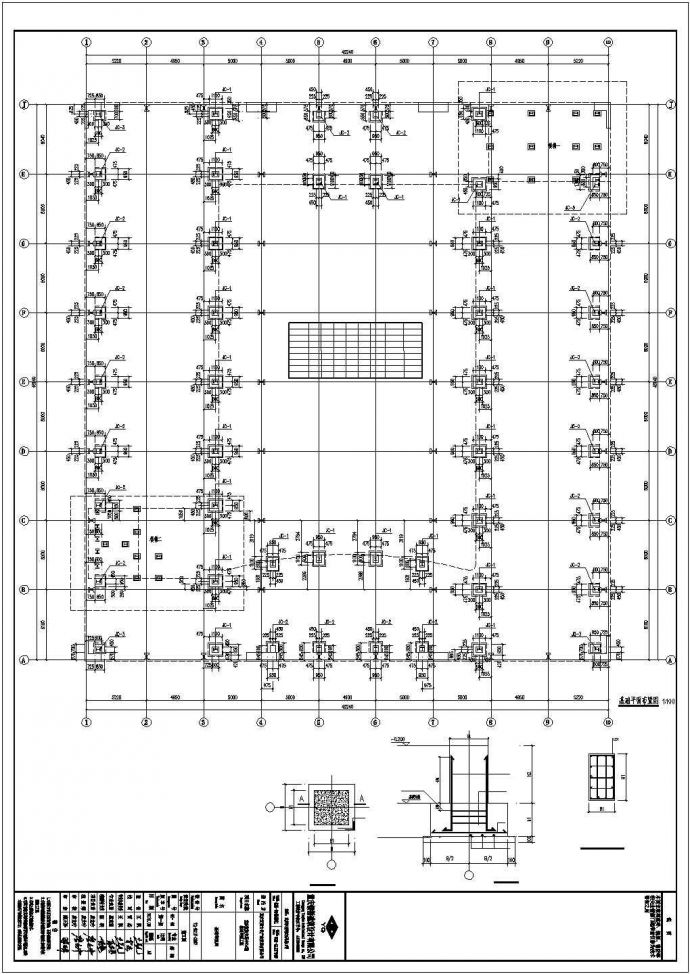 某地厂房改造钢结构施工图纸（标注详细）_图1