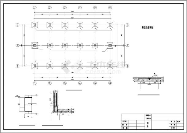 带夹层钢结构餐厅施工图（标注详细）-图一