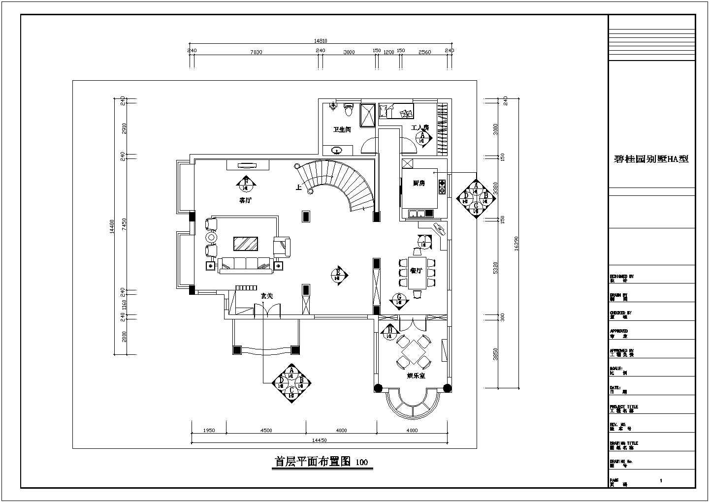 碧桂园HA型别墅装修设计施工图纸