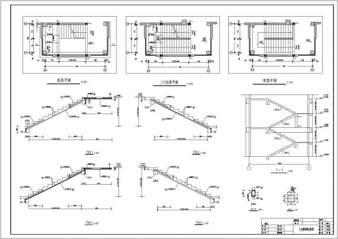 某高中教学楼结构设计图（共18张）_图1