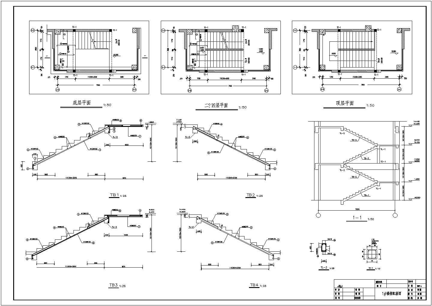 某高中教学楼结构设计图（共18张）