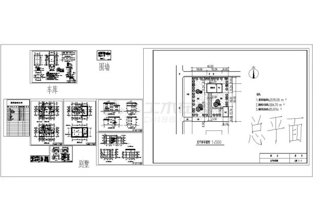 很详细的别墅建筑图-图一