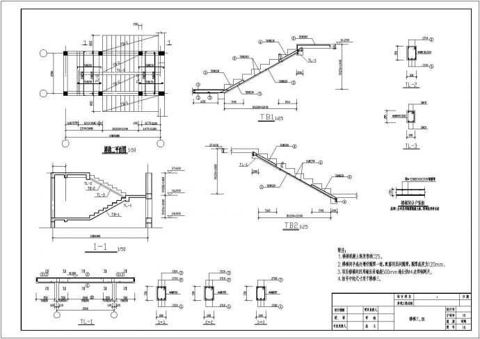 某7层住宅楼结构设计图（含设计说明）_图1