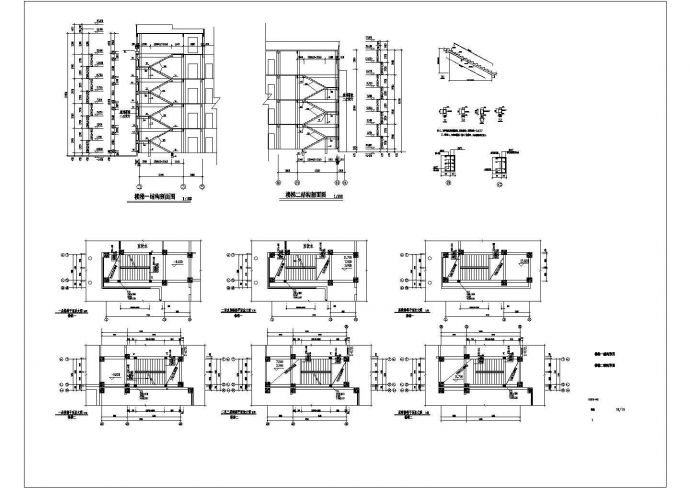 某小学教学楼结构设计图（含设计说明）_图1