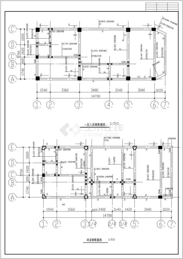 某4层办公楼结构设计图（标注详细）-图一
