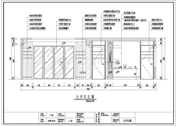 [深圳]某高档小区室内装修全套cad设计施工图带效果图-图二