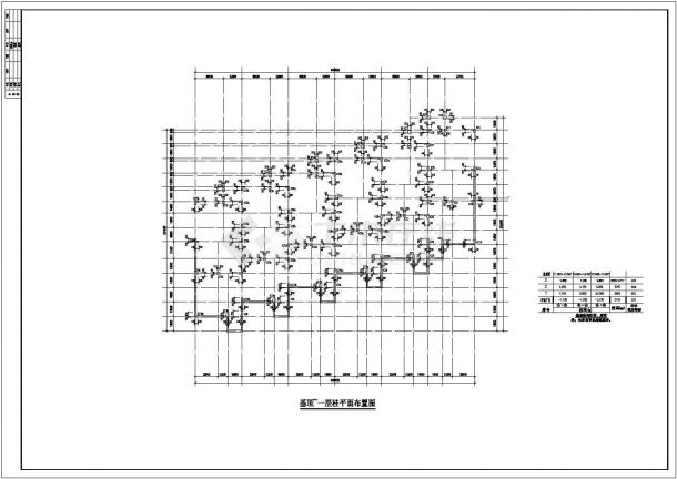 某3层联排别墅结构设计图（共17张）-图二