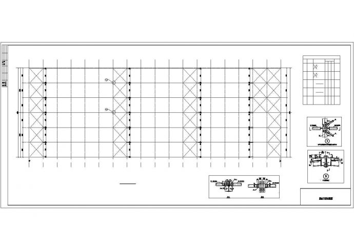 金工车间结构施工图纸（含设计说明）_图1