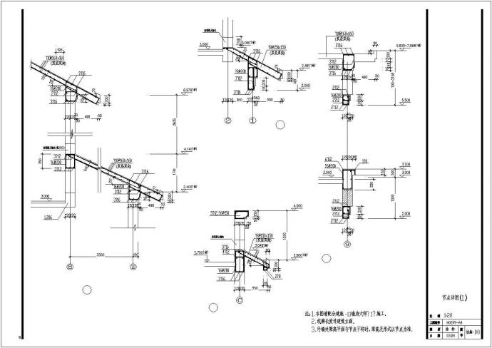 某带架空层别墅结构设计图（标注详细）_图1