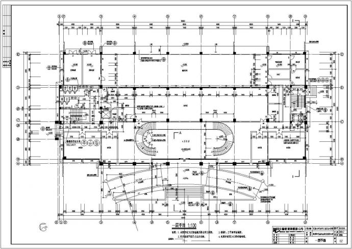 某产业公司工业区办公楼cad平立剖面施工设计图纸_图1
