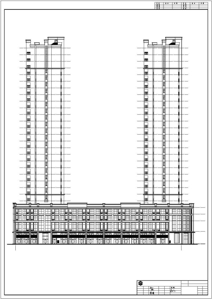 某地金富国际商贸中心45栋高层商住楼施工图_图1