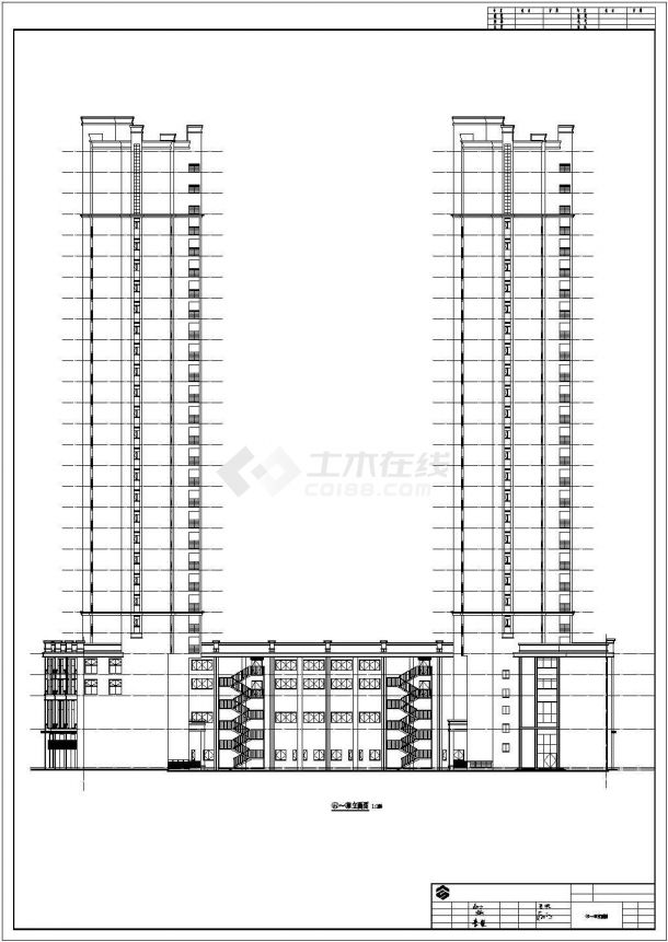 某地金富国际商贸中心45栋高层商住楼施工图-图二