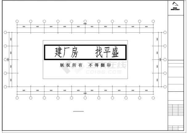 某地厂房建筑钢结构工程施工图纸（详细)-图二