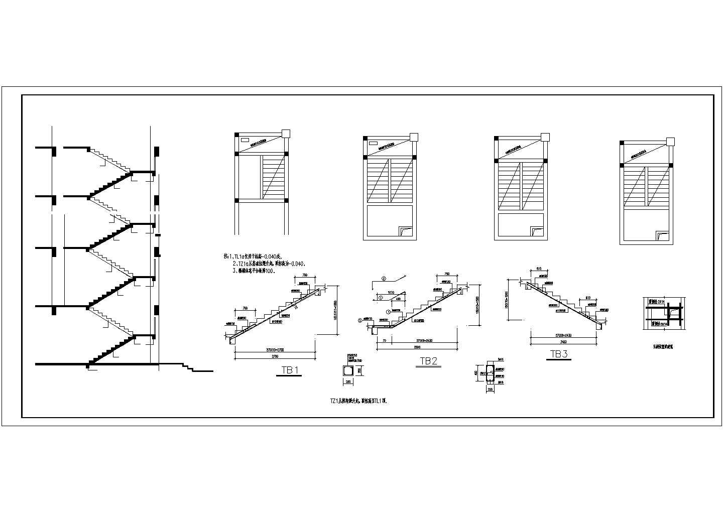 某5层框架综合楼结构设计图（含设计说明）