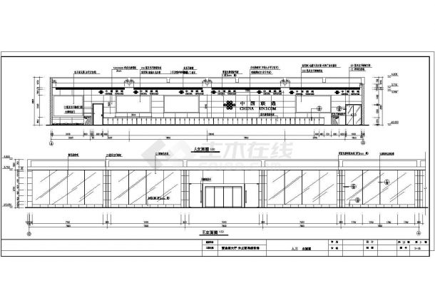 联通营业楼装饰工程电气设计方案全套CAD图纸-图一