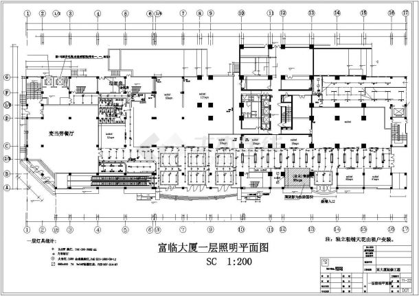 某大厦装修电气设计方案全套CAD图纸-图一