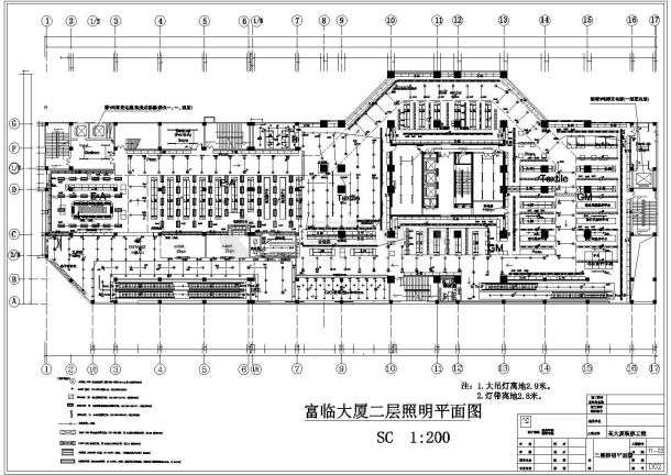 某大厦装修电气设计方案全套CAD图纸-图二