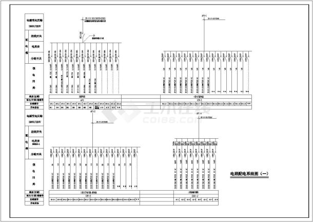 某商住楼电气施工设计方案全套CAD详图-图二