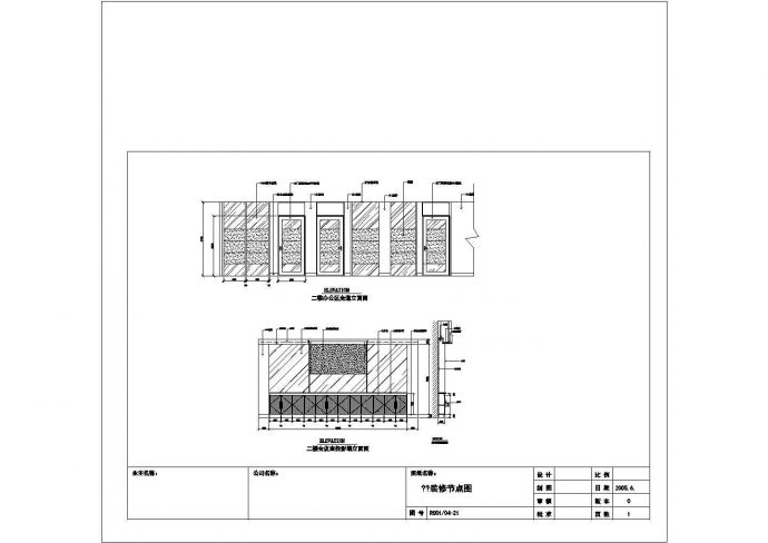 某办公室装修全套电气设计施工CAD图_图1