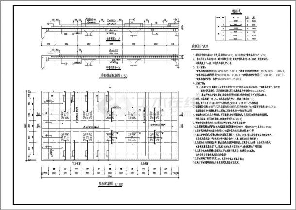 某水厂1500T矩形清水池结构设计施工图-图二